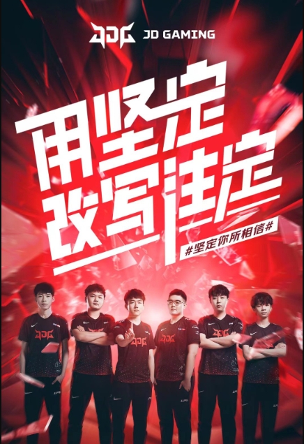 足球迷热切 足球迷热切